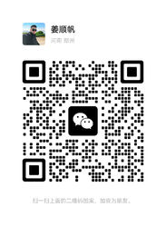 Wechat wechat